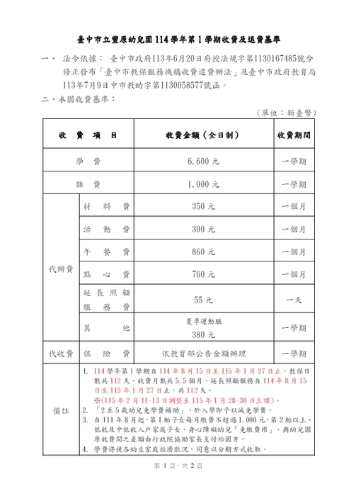 01圖片